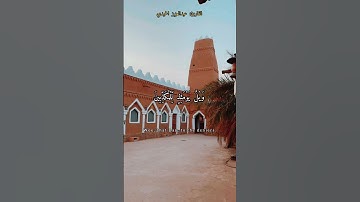 تلاوة نجدية || عبدالعزيز الحميدي -رحمه الله-