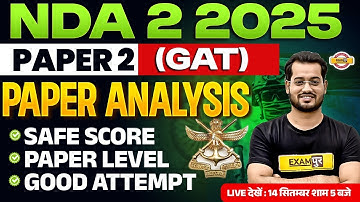 NDA 2 2025 | NDA 2025 PAPER 1 | NDA GAT PAPER ANALYSIS | NDA SAFE SCORE | BY VIVEK RAI SIR