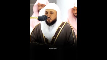 الشيخ  ماهر المعيقلي  سورة  القارعة  صلاة المغرب الحرم  المكي  ❤