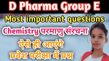 Polytechnic entrance exam preparation2023,।।Chemistry।Part-01 Atomic Structure ,Most important class