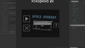 Как Экспортировать Свою Игру в APK файл в Construct 3
