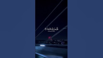 اكتب شيء تؤجر عليه 😊💞 #ياسر_الدوسري #سورة_الشعراء #قران #قران_كريم ore⁩⁩⁩⁩⁩⁩⁩⁩⁩⁩⁩⁩⁩⁩⁩⁩⁩⁩⁩⁩⁩⁩⁩⁩⁩⁩⁩