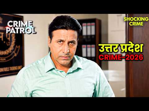 ऐसी दरिंदगी...? | Crime Patrol Satark | Crime Story | Full Episode #crime #क्राइमपेट्रोल