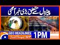 Oil Marketing Companies Allegedly Made Rs. 72 Billion Profit | Geo News 1PM Headlines 26 May 2026