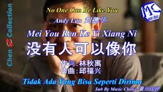 Mei Yao ren kei yi Xiang ni#andy Lau