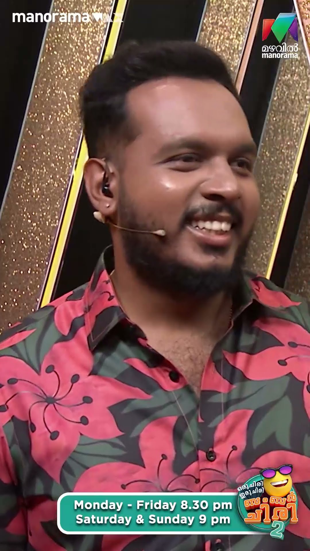 കുളിര് കുറച്ച് കൂടി പോയി... ?? #ocicbc2 | EPI 466