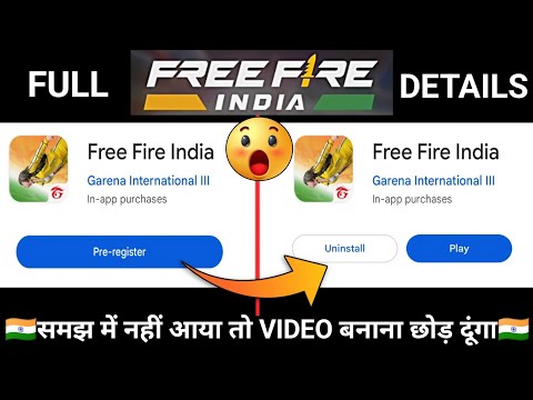 FREE FIRE INDIA कैसे Download करे ? How To Pre-Register Free Fire India Play Store Free Fire India🇮🇳