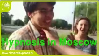Уличный гипноз в Москве (видео как сие происходит). Обучение гипнозу. Уличный гипноз в Москве (видео как сие происходит). Обучение гипнозу.