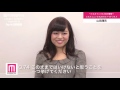 ミス日大(法)2015 山田澪花 ミスキャン100の質問Q71～75