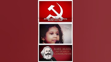 Marxism🚩#marxism #marx #marxisme #marxist #karlmarx #karl #subscribe#trending#shorts#cpim#communism