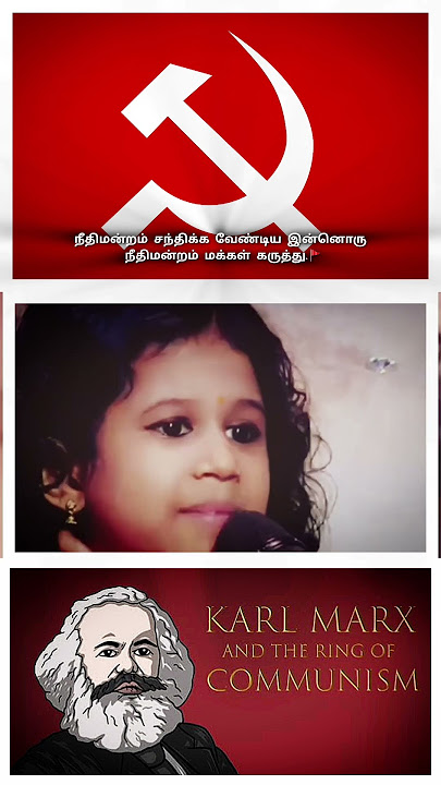 Marxism🚩#marxism #marx #marxisme #marxist #karlmarx #karl #subscribe#trending#shorts#cpim#communism