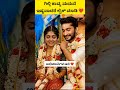 ಗಿಲ್ಲಿ ಮತ್ತು ಕಾವ್ಯ ಜೋಡಿಯ ಸುಂದರ ಮದುವೆ! 💍😍 #GilliKavya
