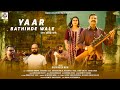 Yaar Bathinde / Wale (Offical Video) Singer Harwinder Mohi /Maan location wala/   Latest song 2024