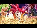 【ゆっくり茶番】 時代を超えた奇跡!クズロットvs悟空&ブロリー&ブラック
