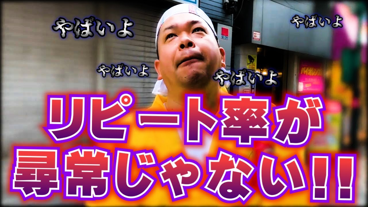 バイオレンス 池袋
