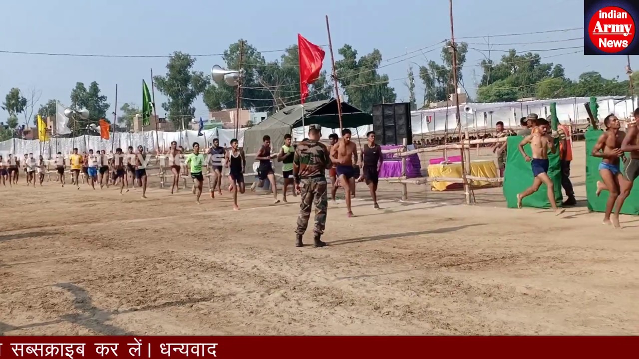 army Bharti 1600 Meter Full Runing 1600 1600-meter-running-tips-police-bharti-1600-youtube