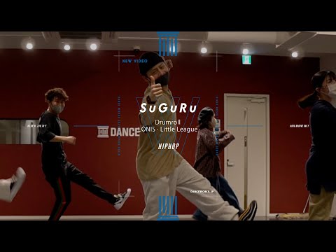 SuGuRu - HIPHOP " Drumroll "【DANCEWORKS】