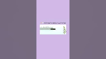 تلاوة هادئة تريح الاعصاب 💖 قران كريم 💖 بصوت جميل جدا سبحان من رزقه هذا الصوت