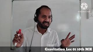 Gravitation Lec 01 | Centripetal Force | गुरुत्वाकर्षण अभिकेंद्री बल