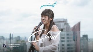 paiiinntt - เจ้าท้องฟ้า (cloud version) l 「acoustic 」