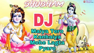 Maiya Tero Kanhaiya Mohe lage pyaro Janmashtami song DJ Remix Best DJ jagat Raj DJ Shubham Raj hardo