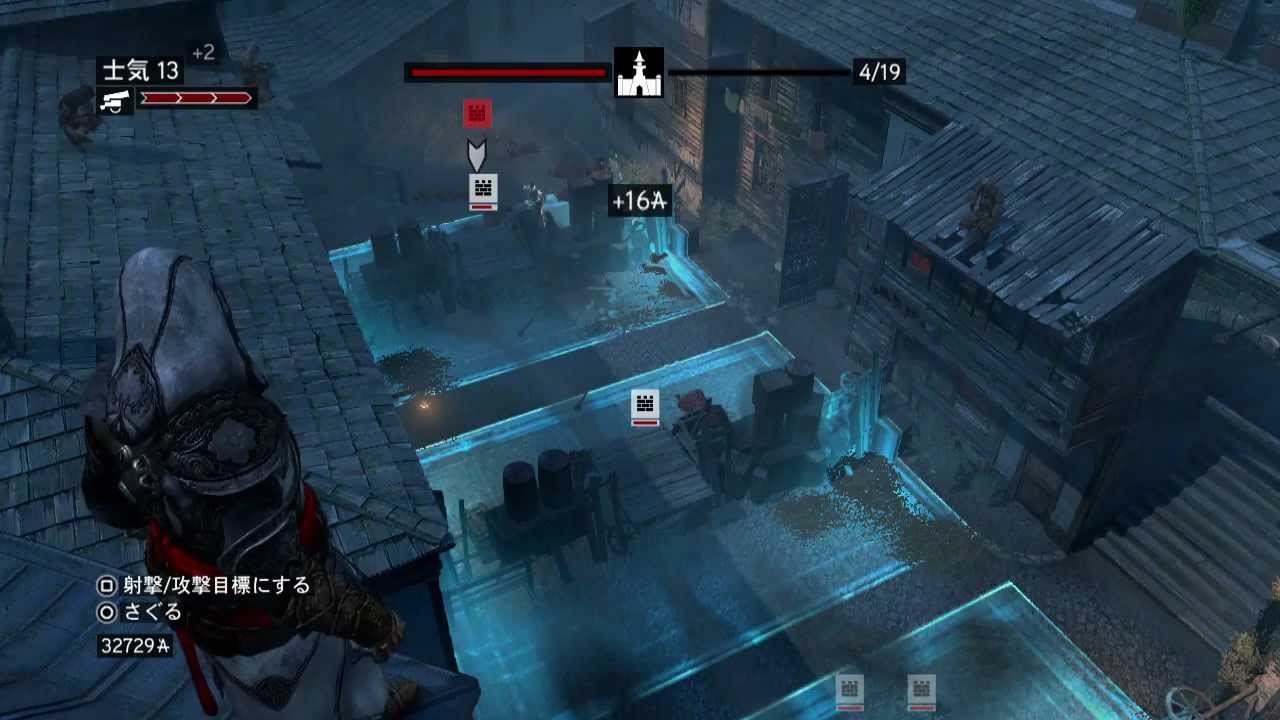 PS3「アサシン クリード リベレーション （ASSASSIN'S CREED REVELATIONS）」の動画 -  GAMEMAN（ゲームマン）