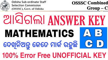 OSSSC GROUP C ANSWER KEY 2022 || Mathematics Unofficial Answer key 2022 || Osssc math Answer key