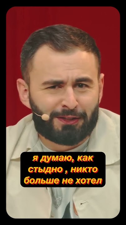 Принес свою историю на шоу #huga #хетагхугаев #сториселлинг - YouTube