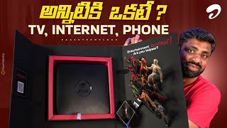 Airtel Xstream Fiber Box: Your Ultimate Internet & Entertainment Solution ! || In Telugu || screenshot 5