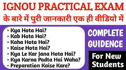 IGNOU Practical Exam Complete Guidence | IGNOU me Practical Exam Kaise Hota hai? | Bcsl013 Exam Prep