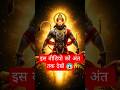 आज भी कष्ट में सबसे पहले बजरंगबली ही याद आते हैं 🔥🙏 #hanuman #music #jaishreeram #bajrangbali