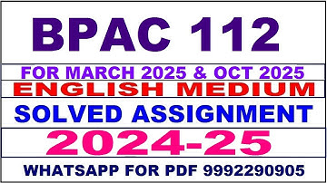 bpac 112 solved assignment 2024-25 | bpac 112 solved assignment in english 2025 | ignou bpac 112