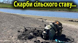 Знахідки з болота сільського ставка!!!Пошук з металошукачем в Україні