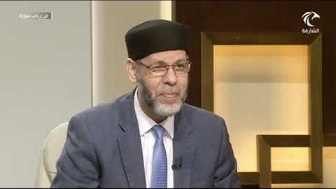 في رحاب سورة ق (قَدۡ عَلِمۡنَا مَا تَنقُصُ ٱلۡأَرۡضُ مِنۡهُمۡۖ وَعِندَنَا كِتَٰبٌ حَفِيظُۢ (4)