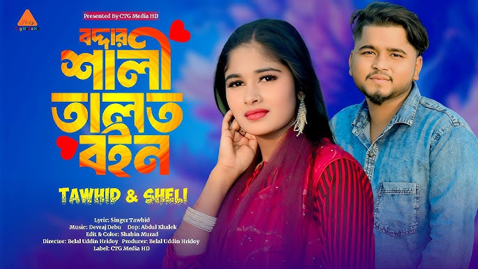 Tangali videoda uy atrofida sayr qilish Tangali videoda uy atrofida sayr qilish