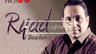 Video thumbnail of "Ryad Bouchareb - Delouah Laghram"