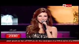 nancy ajram emta hashofak