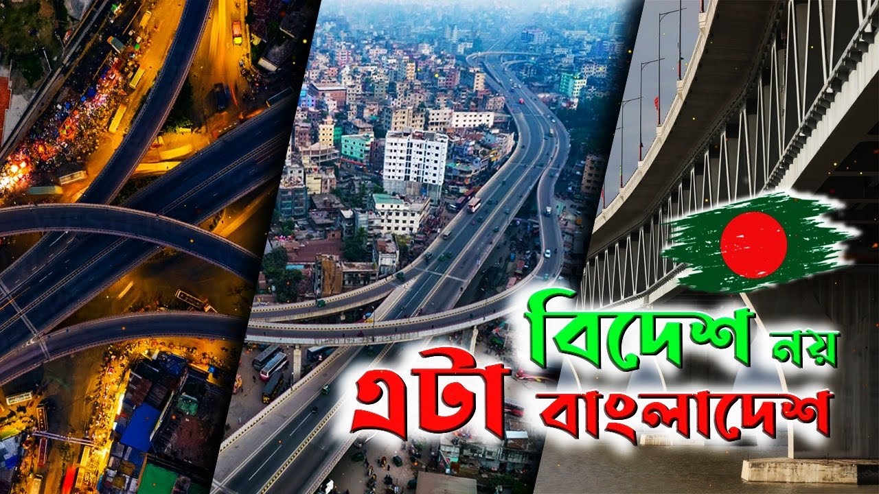 বাংলাদেশের যে দৃশ্য পৃথিবীর আর কোথাও দেখতে পাবেন না!
