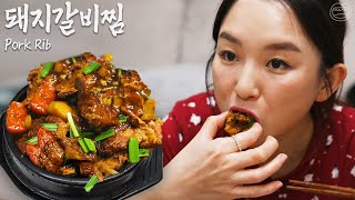 Real Mukbang:) How Easy? to make Stone Bowl “Pork Rib”