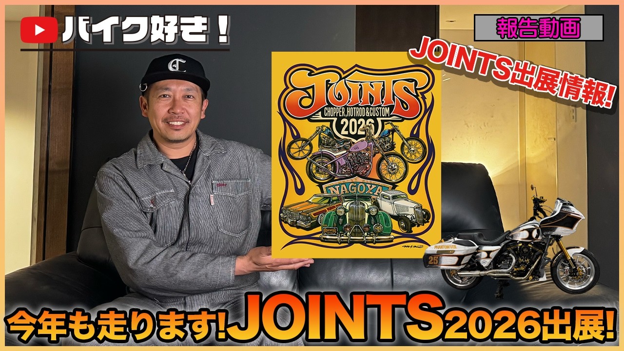 R&P カスタム　商談成立 Report Video] Overseas Builder Joins the Competition! Selected's
