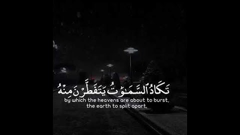{ وَقَالُوا اتَّخَذَ الرَّحْمَـٰنُ وَلَدًا (88) لَّقَدْ جِئْتُمْ شَيْئًا إِدًّا (89) }سورة مريم