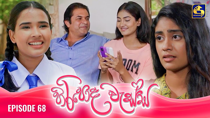 HIRIPODA WESSA || EPISODE 68 || හිරිපොද වැස්ස || 19th December 2024