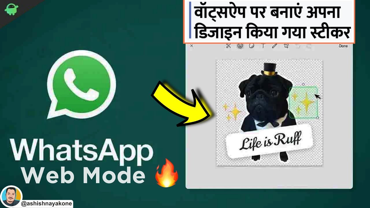 WhatsApp Web, Desktop Users Get New Custom Sticker Maker Feature How to Use? | Full Details in Hindi