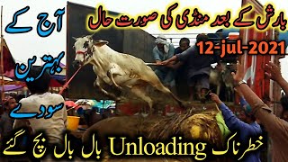 Sohrab Goth Mandi Latest 12 July 2021 update unloading & price Bargaining Rainy day