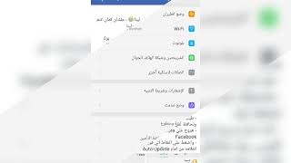 سما المصري والجنس الساخن ومدام نها ايه اللي جاب الحاجات دي عندي علي الفيس بوك