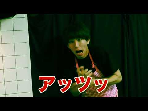 【VideoOnly】誰も知らないYOUKAI ZONEの味を発明しました。