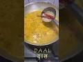 Must Try Tasty Tadka Daal #daal #homemade