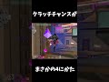 その日世界で一番オモロイ死に方をする男【Valorant】#Shorts #short