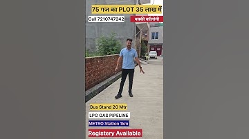 Plot In Najafgarh 📍#plotinnajafgarh #plotindelhi #plotindelhincr #plot #plots #cheapplots #property