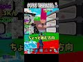 最強の盗み技を使えるようになりました…?【フォートナイト】#shorts